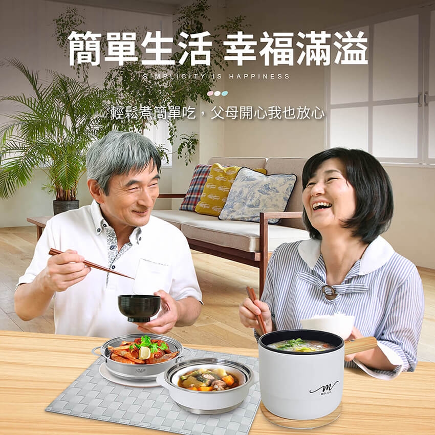 MOLIJIA魔力家 M17 - 詳情15