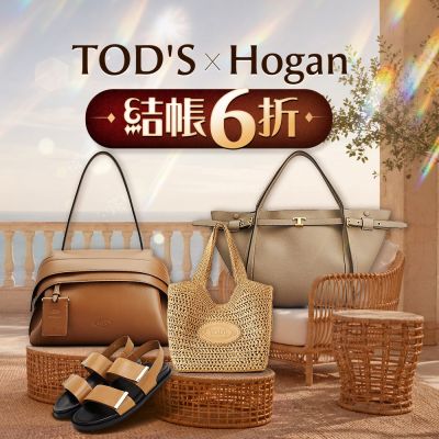 TOD'SxHogan夏日特賣，結帳6折優惠