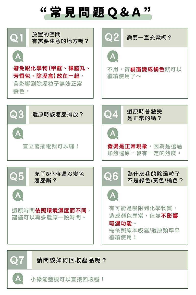 SANSUI山水 SDR-120 - 詳情10