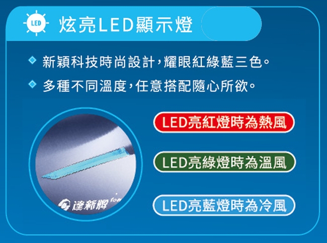 IONIZER達新牌 TS-2962 - 詳情4