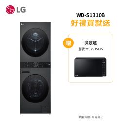 LG 樂金 13公斤+10公斤 WashTower AI Wi-Fi 智控洗乾