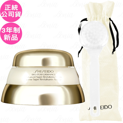 Shiseido國際櫃 SHISEIDO 資生堂 百優精純乳霜(75ml)(最新效期2027.12)+洗臉刷(公司貨)