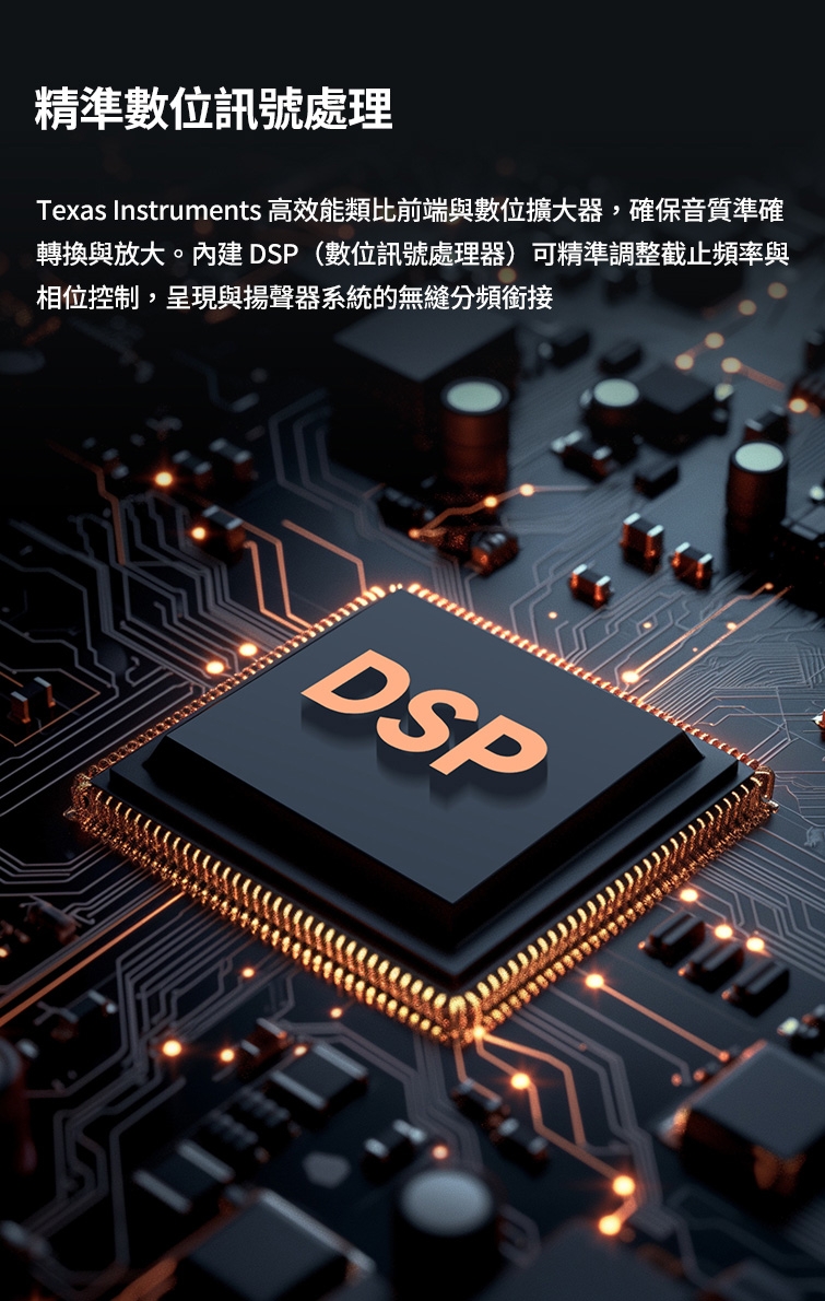 Edifier漫步者 T5 - 詳情6