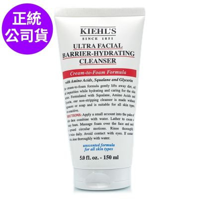 *KIEHLS契爾氏 舒敏修復B5潔面乳150ml(正統公司貨)