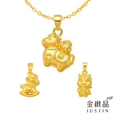 金緻品 黃金墜子 星願小馬 0.44錢 多選