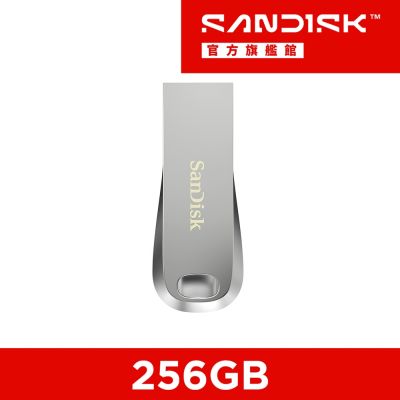 SanDisk Ultra Luxe USB 3.2 隨身碟 CZ74-256GB (公司貨)