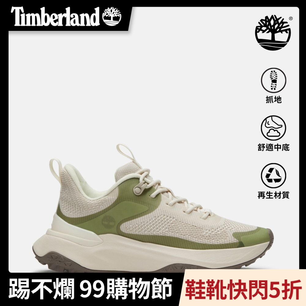 Timberland官方旗艦 女款米白色Motion Access健走鞋|A29PPAJI