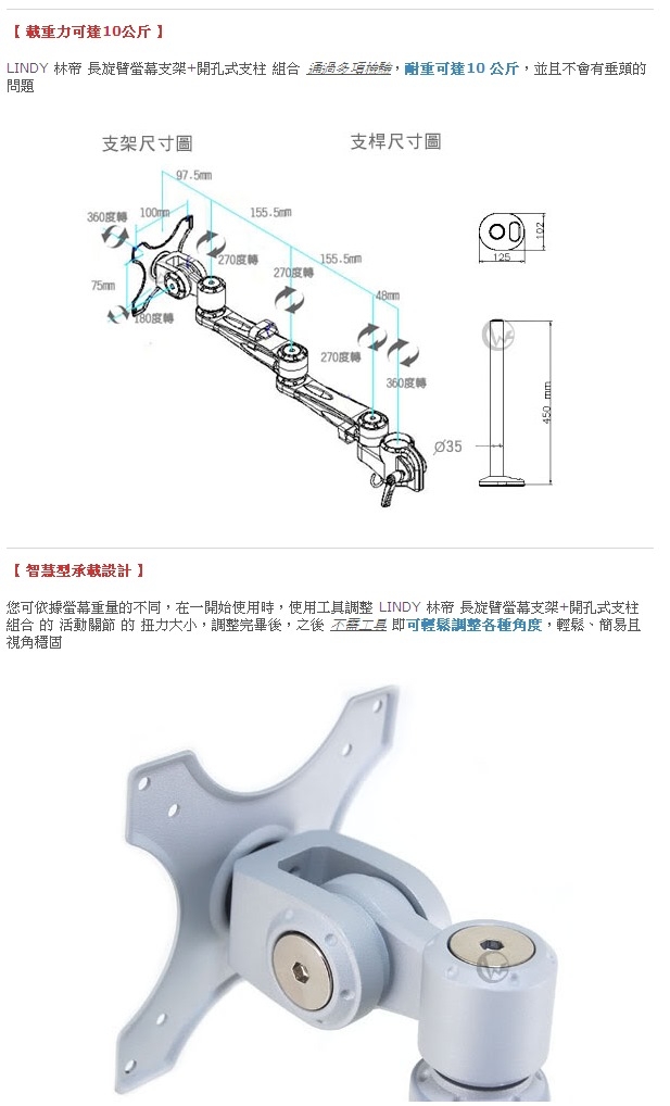 LINDY林帝 40962 - 詳情5
