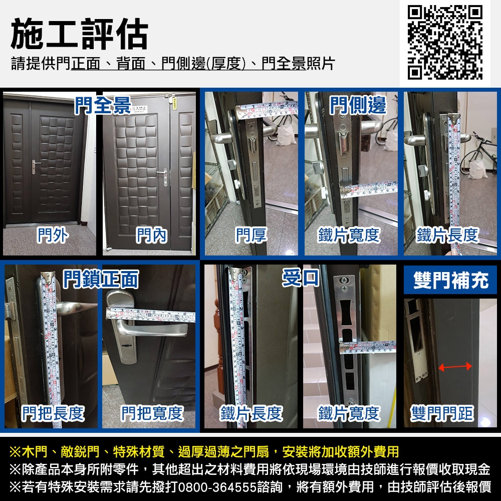 dormakaba DP850 - 詳情6