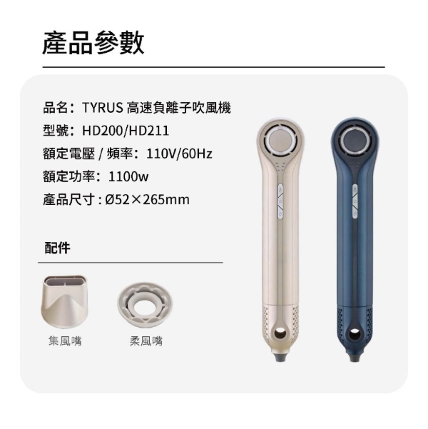 Bianco di puro彼安特 HD200 - 詳情9