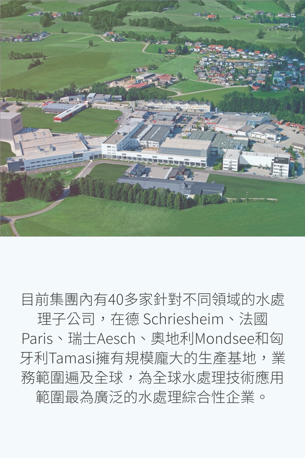 BWT德國倍世 PURE 2-WP - 詳情4