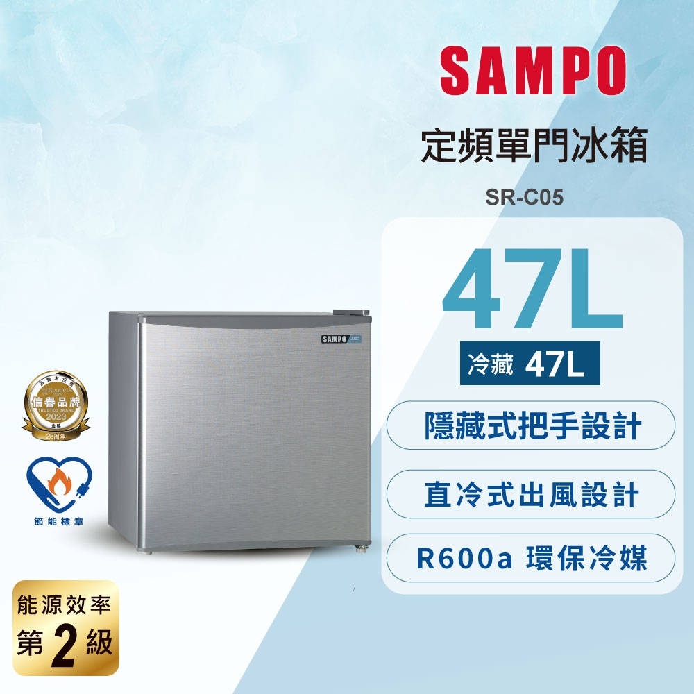 Sampo 聲寶 SR-B05