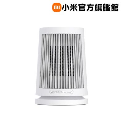 小米 Xiaomi 桌面暖風機 官方旗艦館