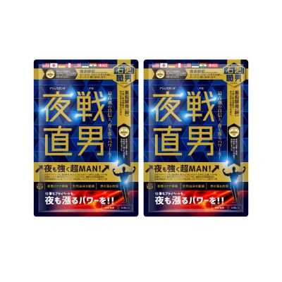 石更職男 | 夜戰直男(30粒x2盒)