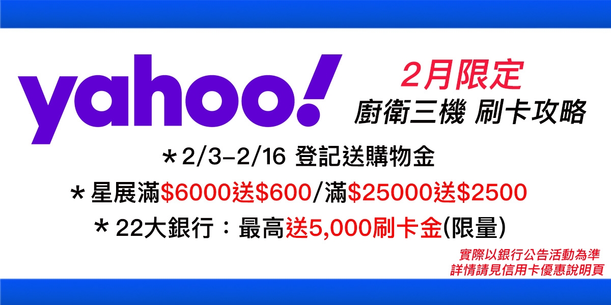 Rinnai林內牌 RUA-1203WF - 詳情1