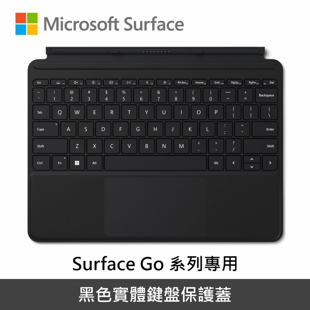 含原廠鍵盤組]微軟Microsoft Surface Go 4 N200/8G/256G/W11P 商務版觸