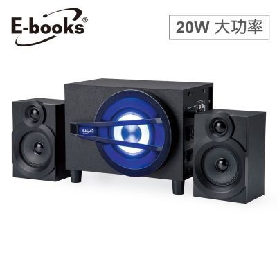 E-books D57 20W藍芽2.1聲道多媒體音箱