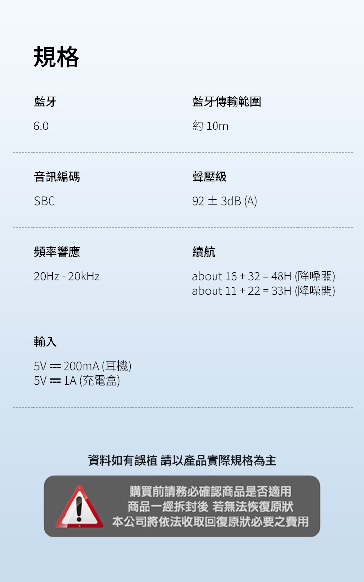 Edifier漫步者 X5 Pro - 詳情1