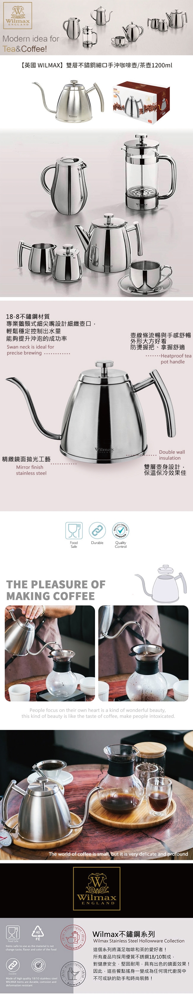 [壺口] 英國WILMAX 雙層不鏽鋼細口手沖咖啡壺/茶壺1200ml | 手沖壺| Yahoo購物中心