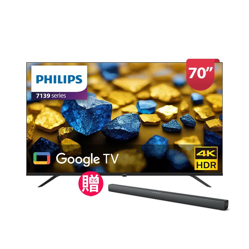 PHILIPS飛利浦70型4K Google TV 智慧顯示器70PUH7139 | 電視| Yahoo