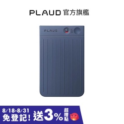 PLAUD 錄音卡 限時特價