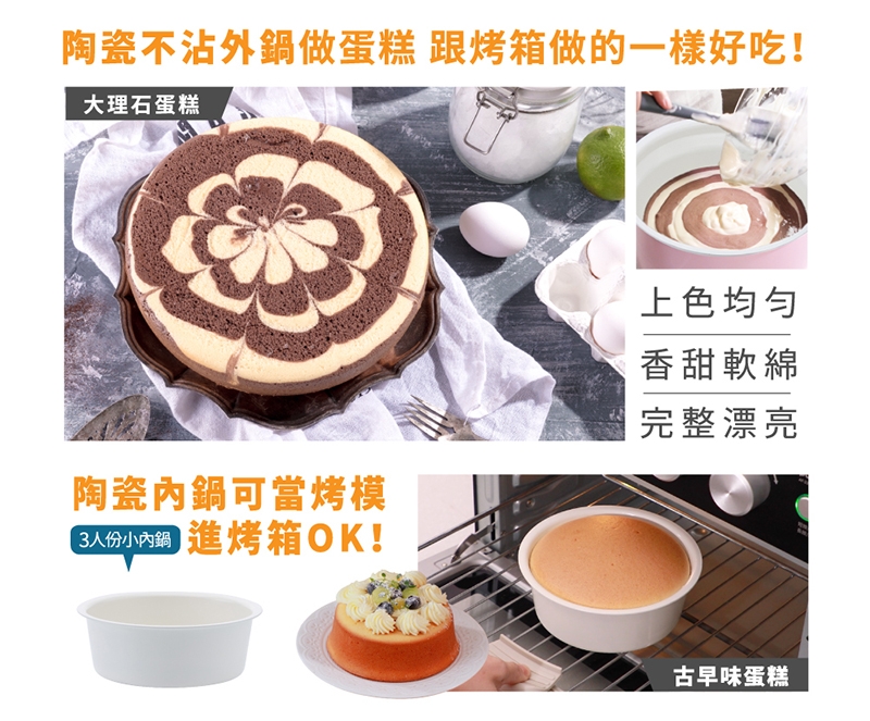 鍋寶 ER-1071 - 詳情9