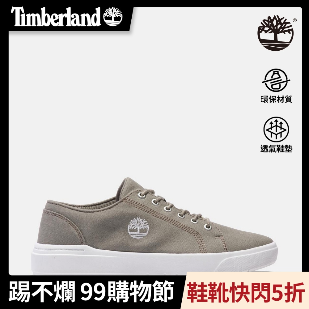 Timberland官方旗艦 男款淺灰褐色低筒帆布休閒鞋|A67E1ER9