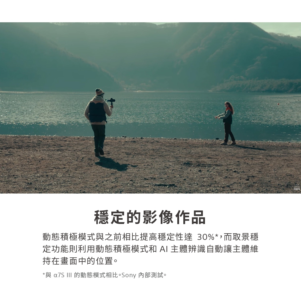 SONY索尼 ZV-E1 - 詳情9