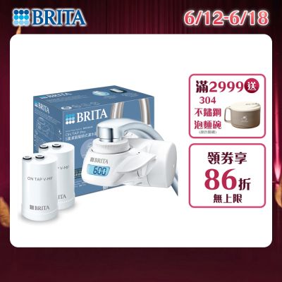 5重濾菌龍頭式濾水器(共1器2芯)