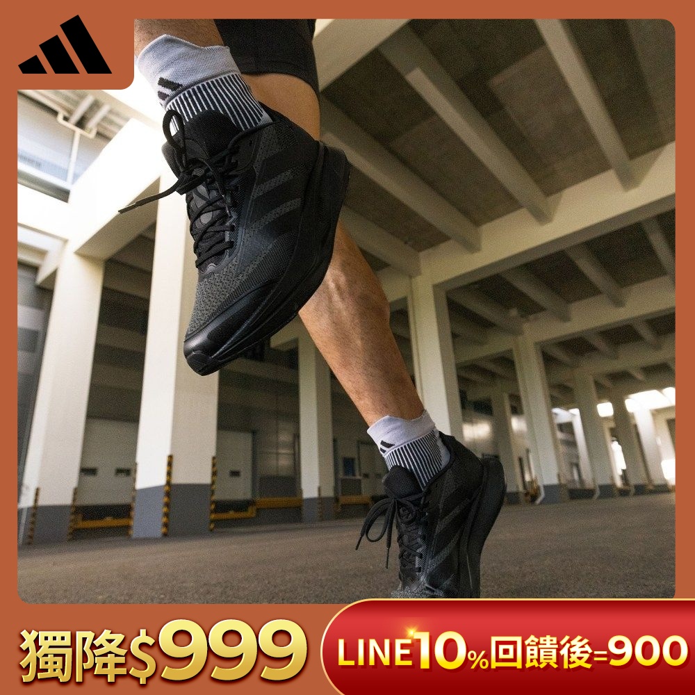 【adidas 愛迪達】 DURAMO SL 跑鞋 運動鞋 慢跑鞋 男鞋/女鞋 (多款任選) (I款)