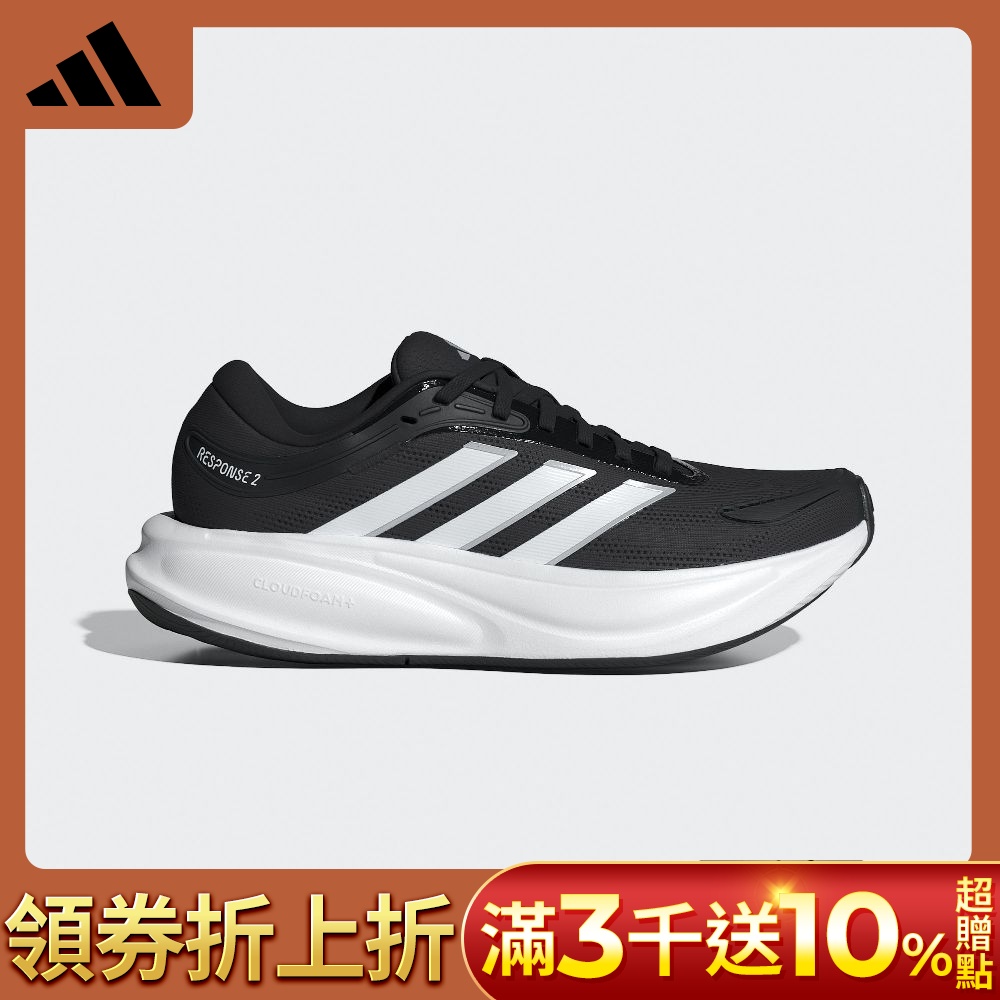 【adidas 愛迪達】 RESPONSE 2 跑鞋 運動鞋 慢跑鞋 女鞋 KJ6791