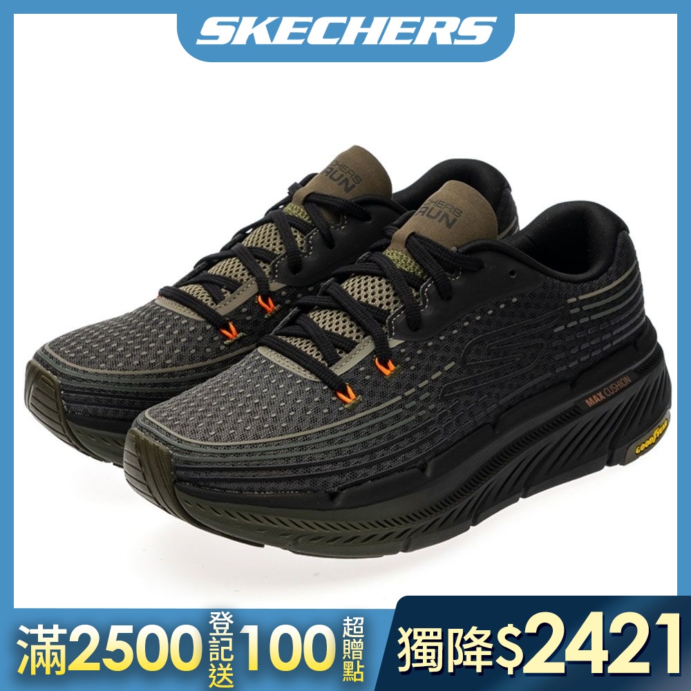 【SKECHERS】人氣熱銷慢跑鞋 (女)  任選 (F款-男)