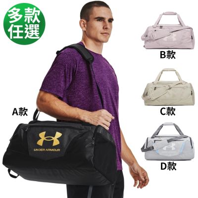 【UNDER ARMOUR】UA 男女同款 Undeniable 5.0 Duffle SM旅行包 多款任選