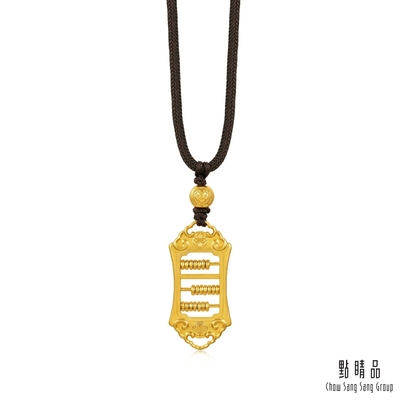 【點睛品】如意算盤 黃金項鍊 計價黃金