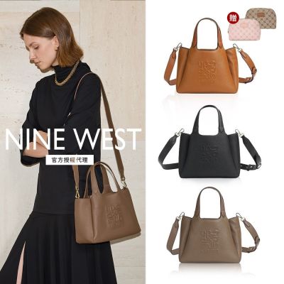 【限量情人節組合】NINE WEST 全新真皮款 經典壓紋托特/斜背包+化妝包(買一送一)