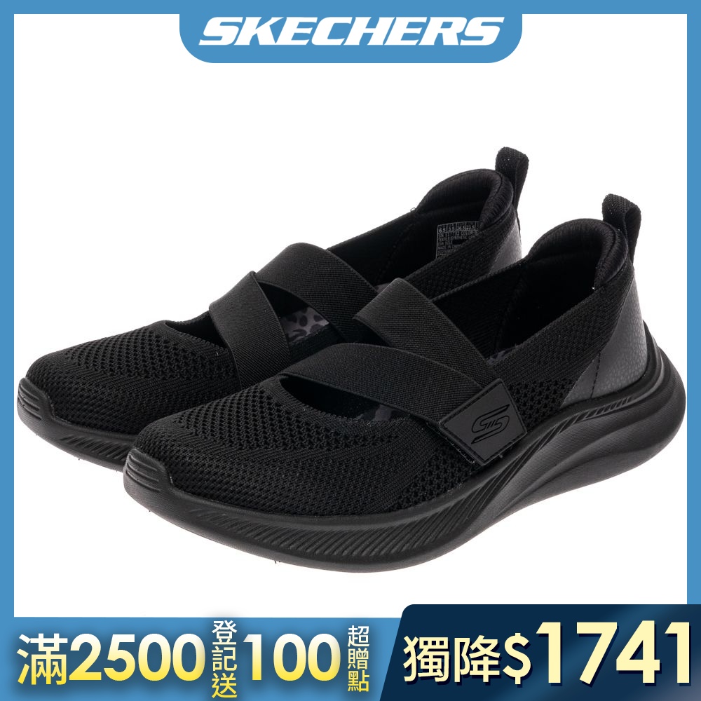 SKECHERS 女鞋 休閒系列 休閒鞋 瑪莉珍 BOBS MODA FLEX - 117732BBK