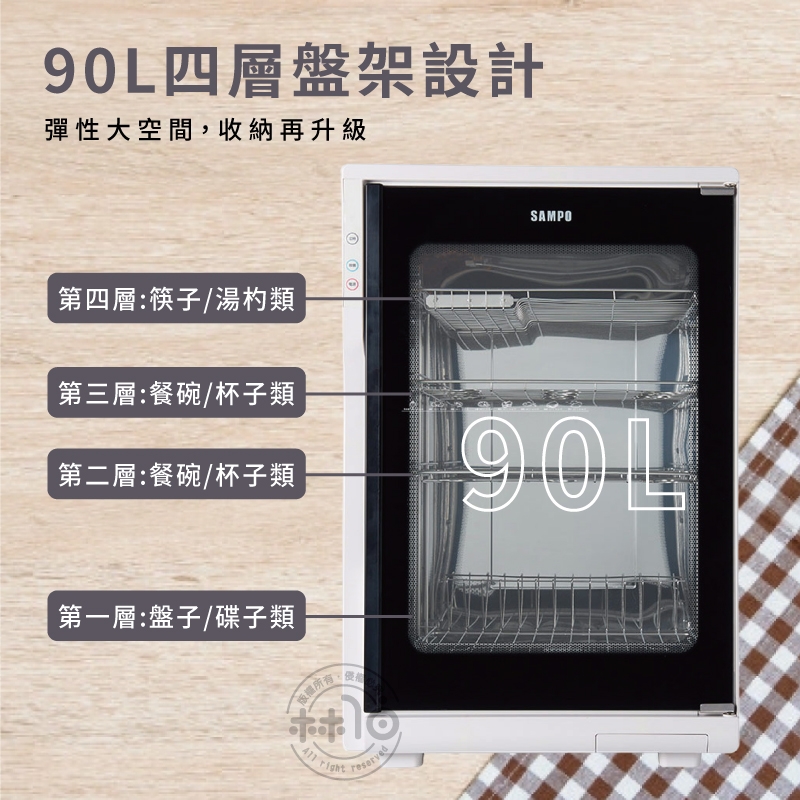 SAMPO聲寶 KB-GK90U - 詳情6