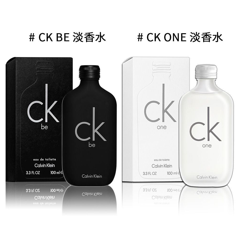 Calvin Klein CK One/CK Be 中性淡香水100ML -2款供選| Calvin Klein Calvin Klein CK One/CK Be 中性淡香水100ML -2款供選| Calvin Klein