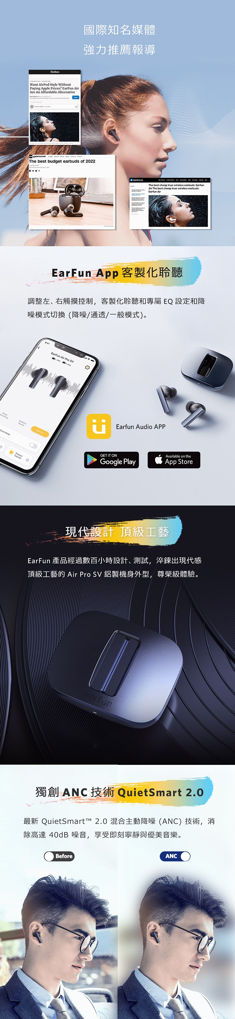 EarFun Air Pro - 詳情4