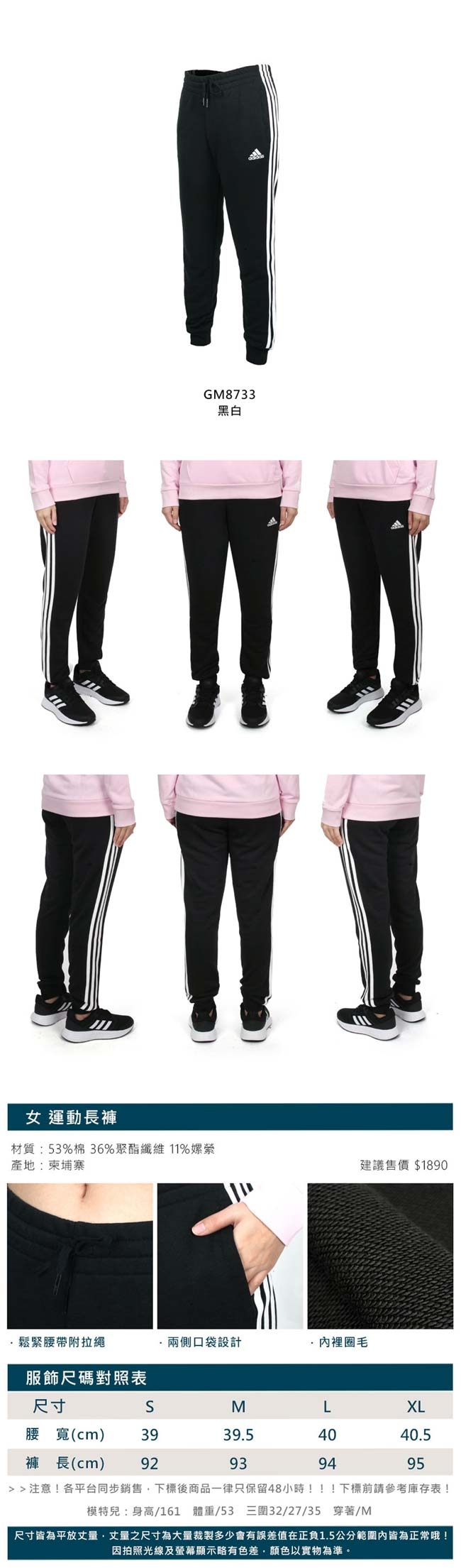 ADIDAS 女運動長褲-ESSENTIALS 亞規慢跑愛迪達圈毛GM8733 黑白| adidas