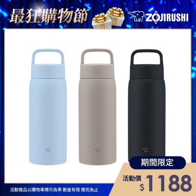 象印*0.8L*不銹鋼真空吊環保溫保冷杯(SU-DA80)(快)