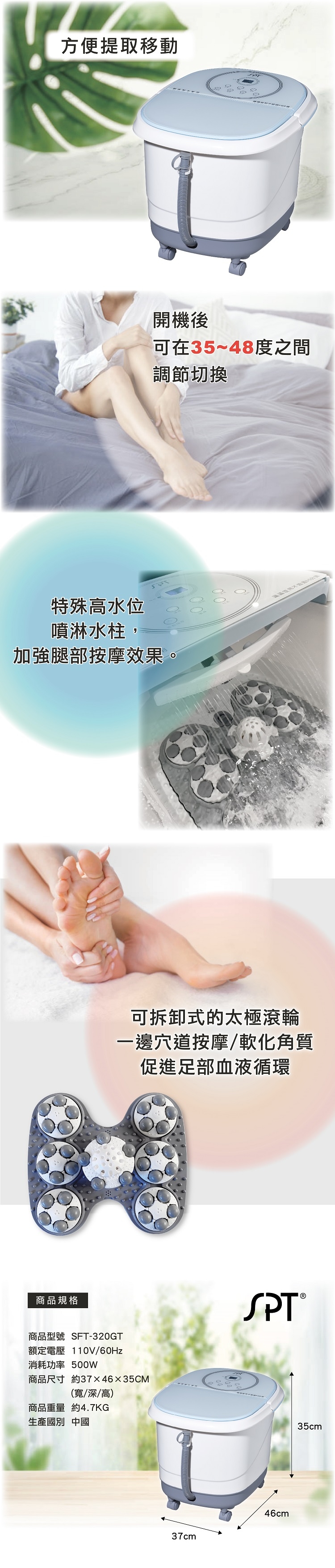 尚朋堂 SFT-320GT - 詳情1