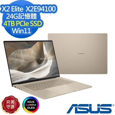 ASUS 華碩 UX3607OA 16吋效能筆電(X2E94100/24G/4TB SSD/Zenbook A16/沙暮金/特仕版)