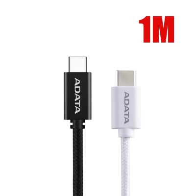 威剛 ADATA Type-C 公 TO Type-C 公 PD3.0 QC3.0 100W 快充 1M 快充傳輸線