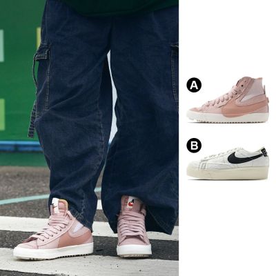 Nike Blazer 女鞋 厚底 增高 毛料材質 運動 休閒鞋(多款任選)