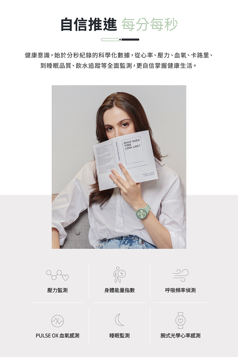 Garmin vivomove Sport - 詳情7