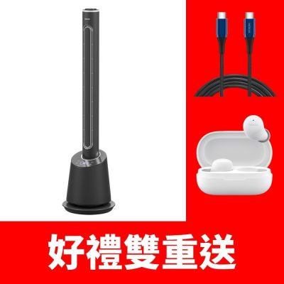 飛利浦DC冷暖兩用無扇葉風扇冷暖風扇無葉風扇電暖器AHR5164FD ★送7-11商品卡1300元