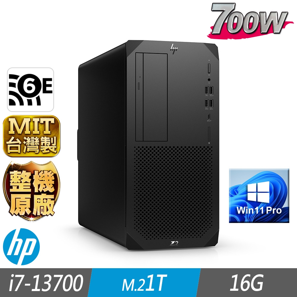 HP 惠普Z2 G9 Tower 工作站i7-13700/16G/M.2-1TB/RTXA4000/700W/W11P