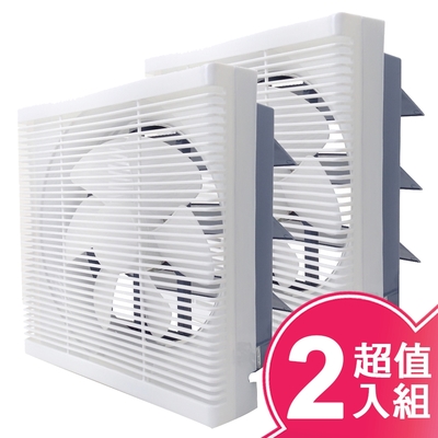 LAPOLO藍普諾10吋DC直流變頻吸排扇(超值二入組) LAN1-1006