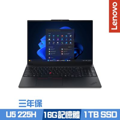 Lenovo聯想 Lenovo 聯想 ThinkPad E16 Gen 3 16吋商務筆電 Ultra 5 225H/16G/1TB SSD/Win11Pro/三年保